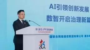 中国联通副总经理唐永博：AI引领创新发展 数智开启治理新篇