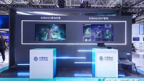 中国移动咪咕发布AI能力品牌“仝舟” 智筑AI新时代