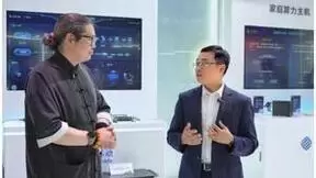 中国移动发布九天超融合信创一体机，助推大模型行业应用落地