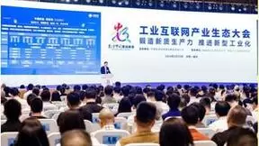 中国联通重磅发布高速数据网络——“联数网”，构建数据要素高效传输基础设施