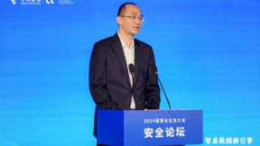 中国电信发布见微安全大模型2.0等多款产品 引领安全领域智能化升级