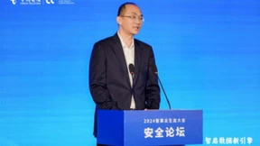 中国电信发布见微安全大模型2.0等多款产品 引领安全领域智能化升级