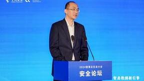 中国电信发布见微安全大模型2.0等多款产品，引领安全领域智能化升级