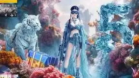 游戏与玩家的双向奔赴，和平精英携手美图AI，打造游戏营销新标杆