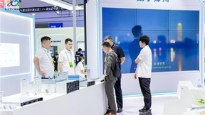 筑牢信息安全基石，共建信创数字中国 泛物云盒亮相第七届数字中国建设峰会