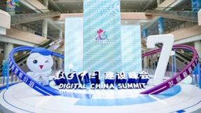 九章云极DataCanvas公司重磅亮相第七届数字中国建设峰会