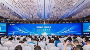 华宇软件受邀出席中国移动人工智能生态大会，携手中国移动共推法律大模型建设进程