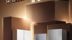 荣登行业TOP1！海信璀璨509冰箱引领行业新潮流