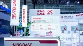 人大金仓总裁杜胜：国产数据库引领数字时代新浪潮