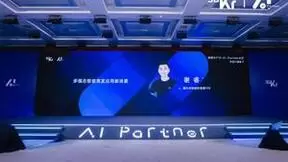 解锁多模态智能新范式，趣丸科技AI应用斩获行业标杆案例