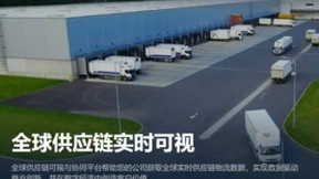 数字中国建设峰会 亿海蓝获得两项荣誉