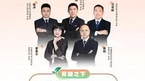 老旧存量机房如何节能焕新？维谛技术（Vertiv）专家论坛详解节能焕新之道