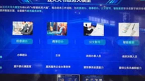 数字中国峰会：云天励飞大模型技术落地，加速智慧城市建设步伐