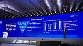 广联达发布建筑行业AI大模型和行业AI平台