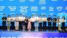 石家庄市政务云荣获“数字中国创新大赛行业贡献奖”