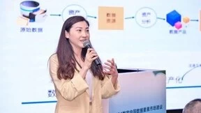 金智塔科技协办2024数字中国数据要素市场建设与数据资产价值座谈会顺利召开