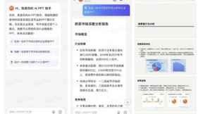昆仑万维宣布天工AI每日活跃用户（DAU）超过100万