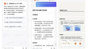 昆仑万维宣布天工AI每日活跃用户（DAU）超过100万