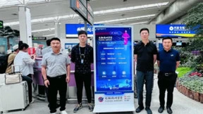 福州长乐机场迎来首个AI客服数智人，云知声助力智慧空港服务再升级