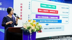 西瓜创客激发主动式学习，助力人工智能时代创新人才培养