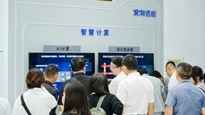 以智赋能 加“数“发展：浪潮信息亮相数字中国建设峰会