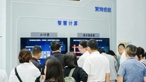 以智赋能 加“数“发展：浪潮信息亮相数字中国建设峰会