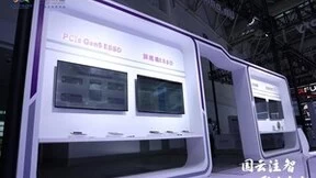 忆联亮相第七届数字中国建设峰会|赋能新质生产力，共创智能云繁荣生态