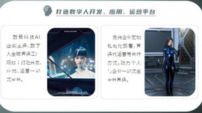 AI智能携手文旅产业：开创数字化旅游新篇章