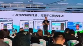 360软件管家全新升级 启动百亿流量扶持计划
