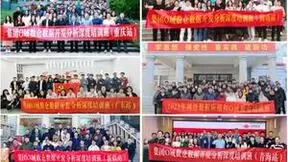 中国联通O域数仓深度培训赋能基层，走好新时代党的群众路线