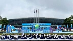 福州！1.2万次任务，数字中国建设峰会云迹机器人在行动