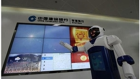 青云QingCloud看金融数字化基础设施：全栈、自主可控、AI