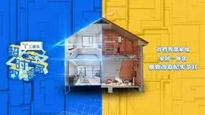 不是产品植入！三翼鸟以定制家方案“植入”用户心