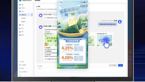 凡泰极客FinClip 3.0正式问世：拥抱鸿蒙，携手AI