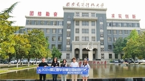 毕业不慌，查厉来帮｜爱企查携手西电学子深度体验品牌魅力