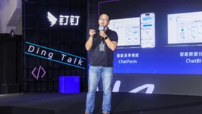 企业传统应用也能快速低门槛拥有AI助理，钉钉宜搭产品能力迎来全新升级