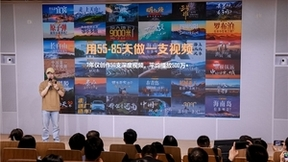 短视频成知识传播重要渠道，抖音将重点支持100位院士、100家科研机构优质内容