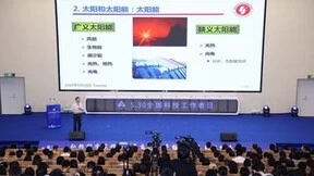 浙大杭州国际科创中心首届科创文化节，一起向科学say嗨！