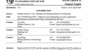 中国音频质量评价技术首次实现ITU（国际电信联盟）国际标准化突破