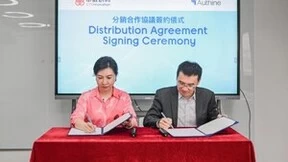 奥哲与中数创科达成战略合作，低代码加速港澳企业数字化转型