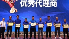 共筑“卓有成效”品牌，老顽固2024年全国代理商大会圆满落幕