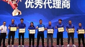 共筑“卓有成效”品牌，老顽固2024年全国代理商大会圆满落幕