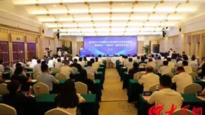 泰安银行携手新希望金融科技开启数智化转型新里程