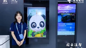 敦煌“意足龙”裸眼3D视频彩铃重磅亮相2024智算云生态大会