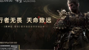 行者无畏 天命致远！致态与《黑神话：悟空》官宣合作，疾速体验游戏魅力！