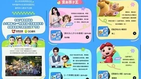 央视动漫携QQ音乐推出六一企划，“AI童年版”月亮姐姐、王冰冰首度亮相