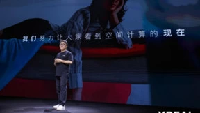 空间计算从概念到落地 XREAL新品Beam Pro实现移动互联网全面升维