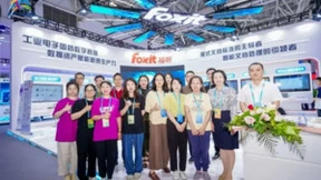 福昕鲲鹏亮相福州第七届数字中国建设成果展览会