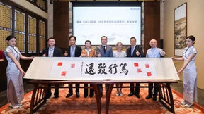 共话科技创新与ESG实践，HONOR Talents巡展走进故宫