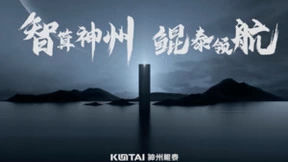 神州鲲泰为留白科技提供适配服务，打造VR数智底座